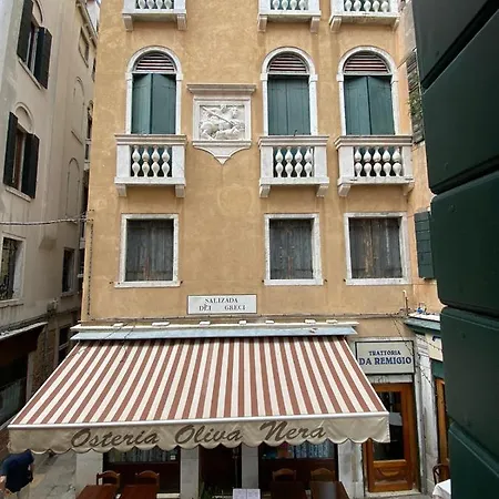 Ca' Del Drago-3
